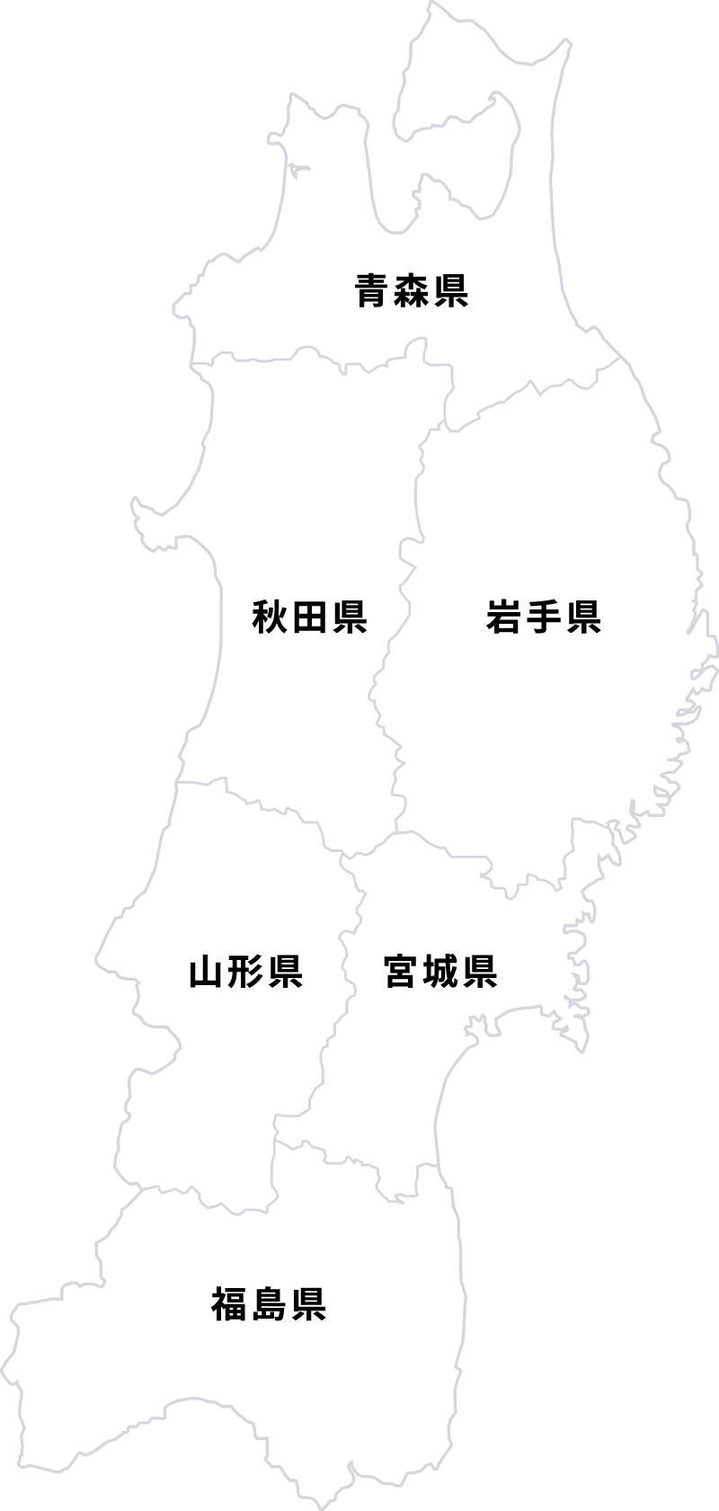 東北の産地地図